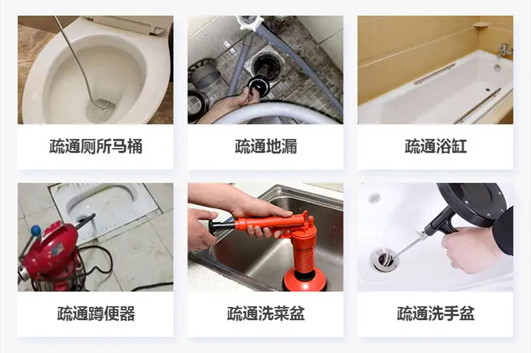 光坡镇下水道疏通电话【管道疏通】24h专业上门服务